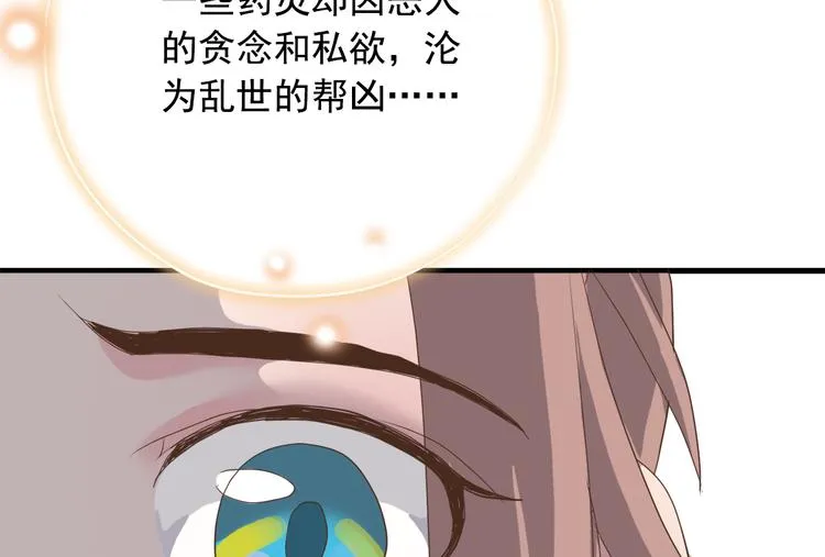 第三十九话 第60页