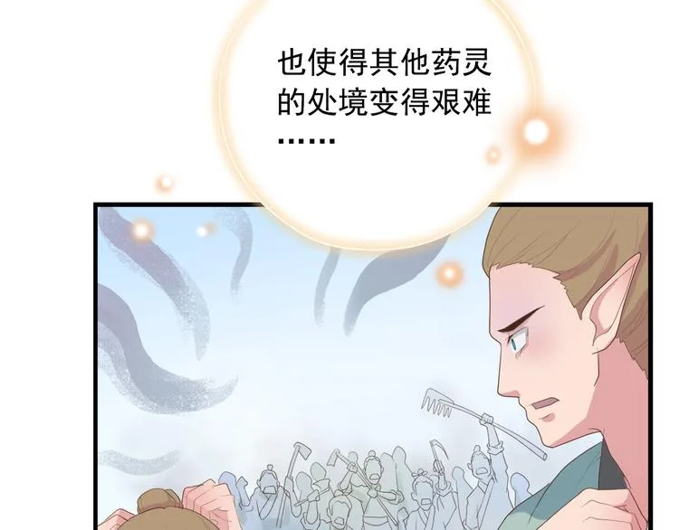 第三十九话 第62页