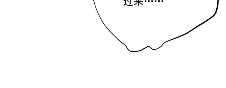 第三十九话 第75页