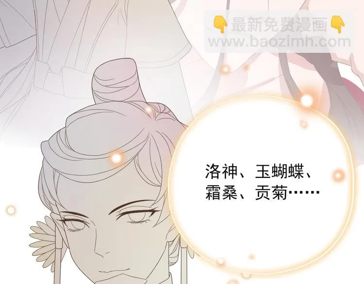 第三十九话 第83页