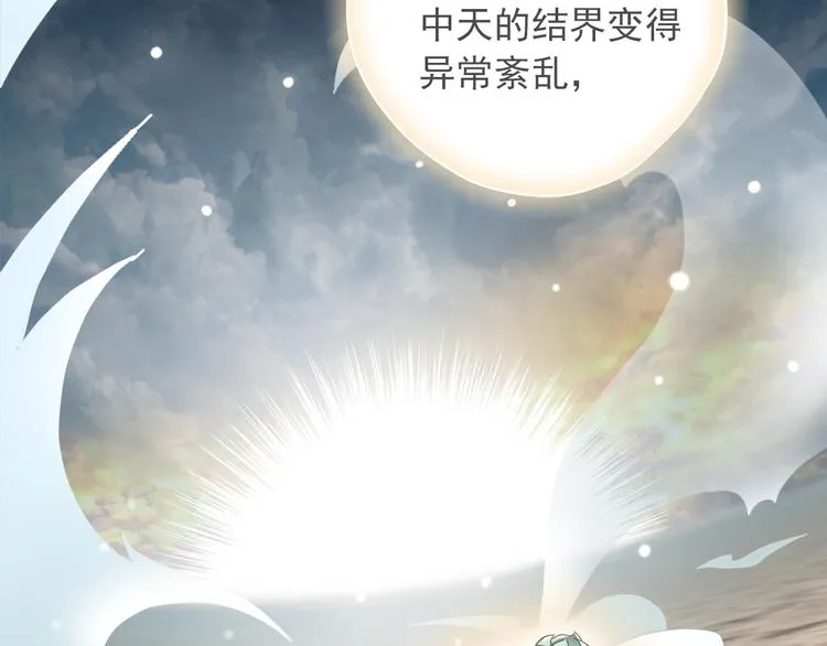 第三十九话 第91页