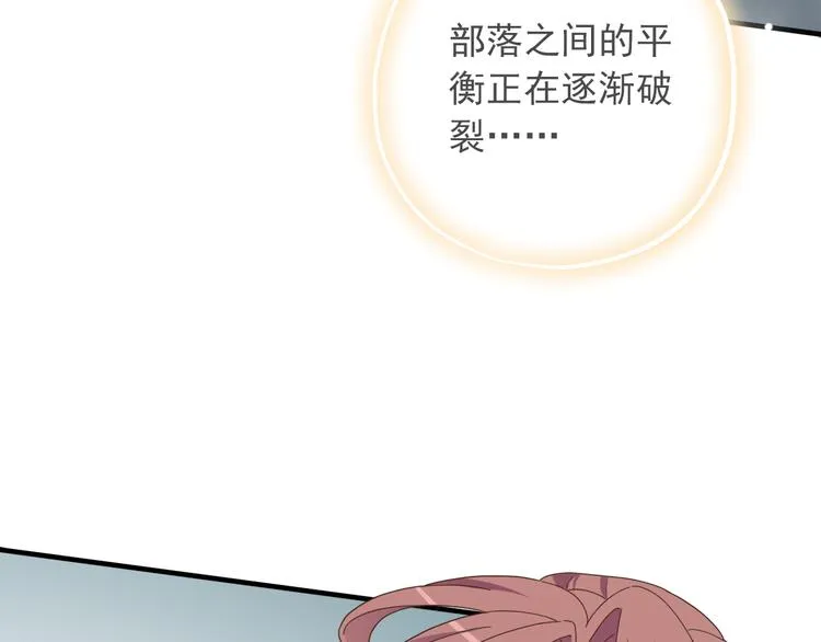 第三十九话 第97页