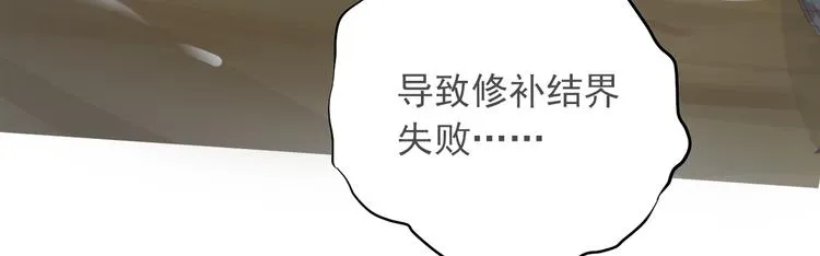 第三十九话 第102页