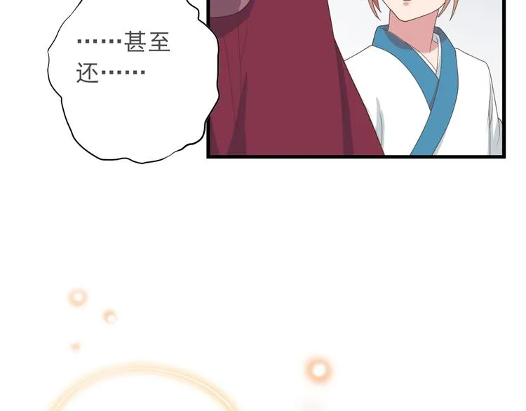 第三十九话 第104页