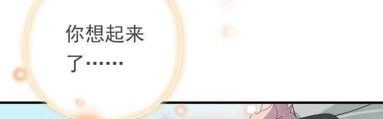 第三十九话 第105页