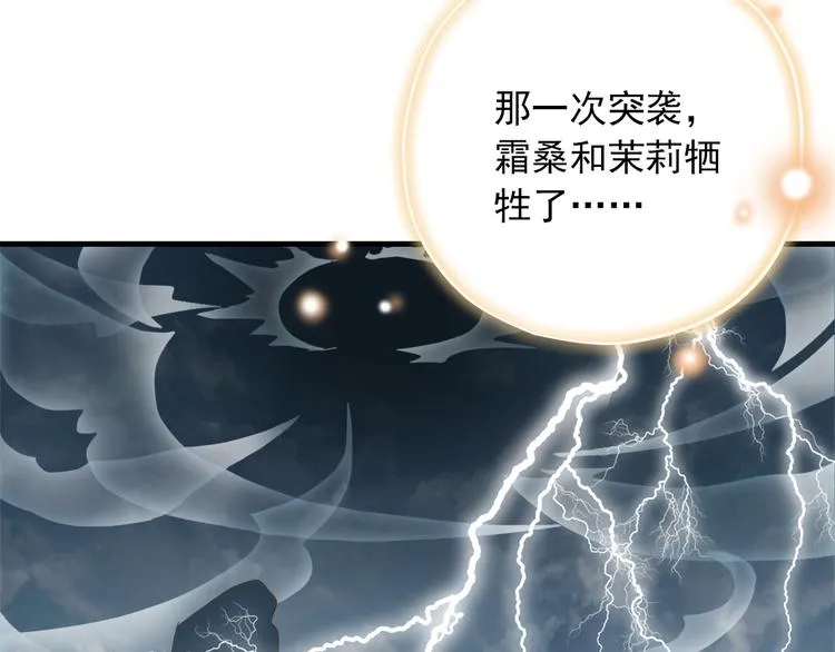 第三十九话 第110页