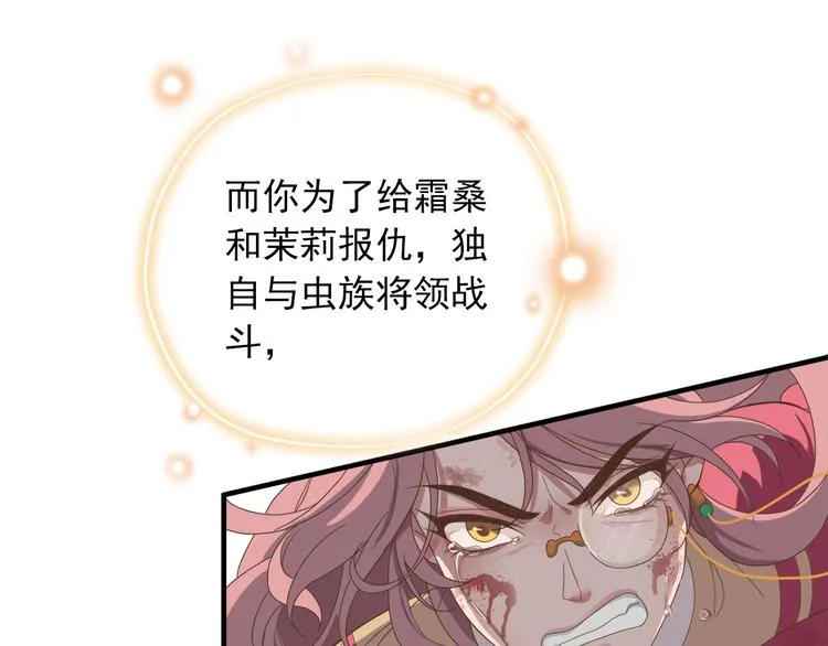 第三十九话 第115页