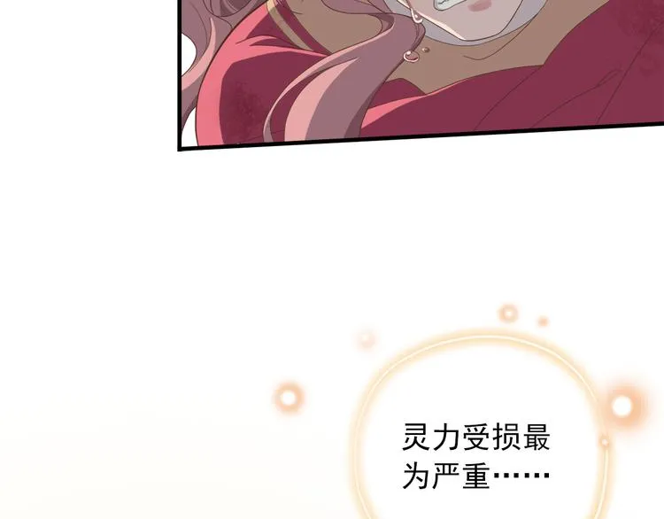第三十九话 第116页