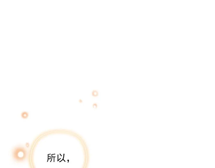 第三十九话 第130页