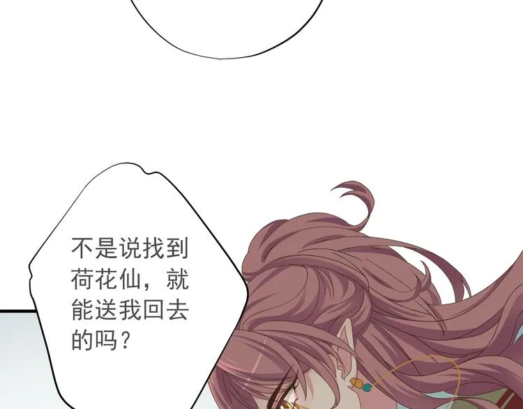 第三十九话 第148页