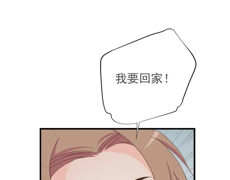 第三十九话 第151页