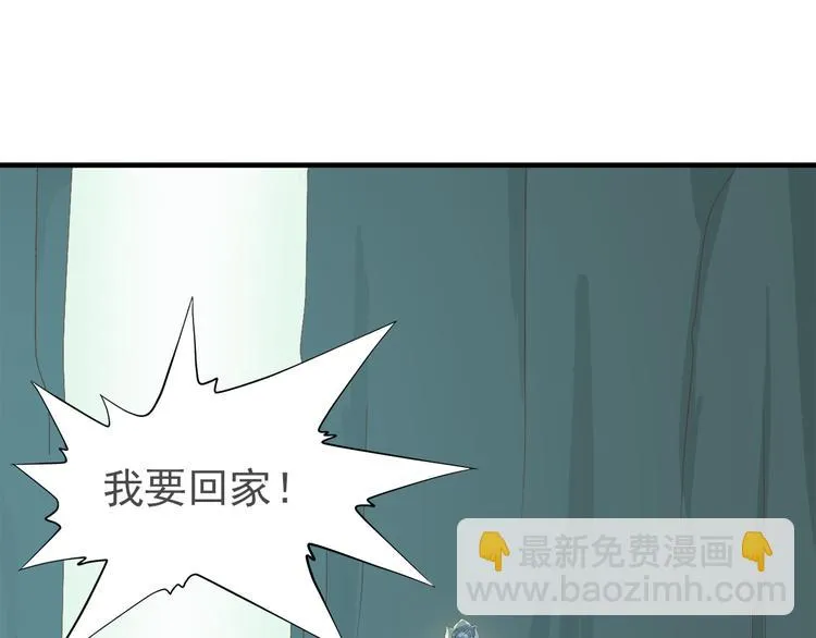 第三十九话 第154页