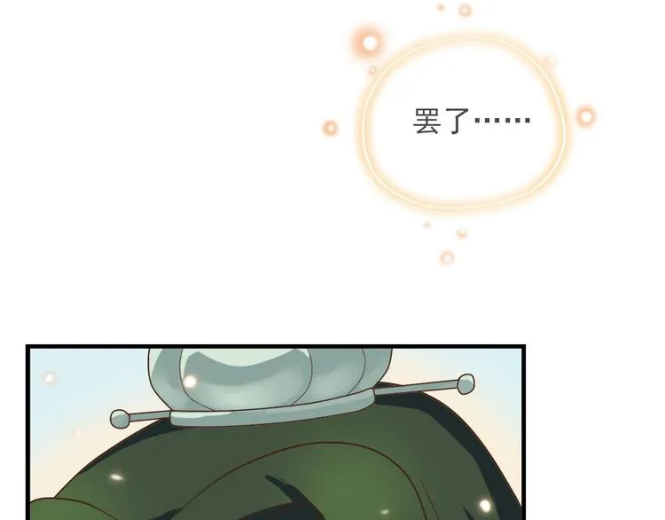 第三十九话 第158页