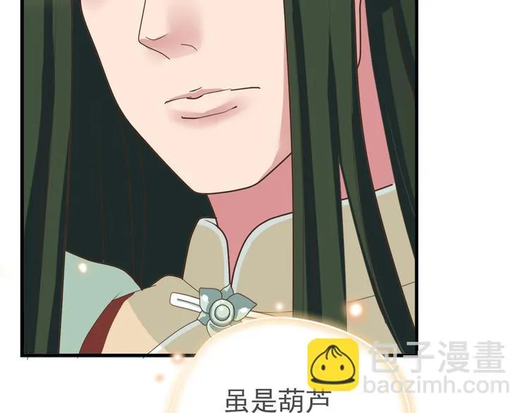 第三十九话 第160页
