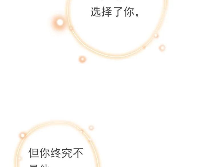 第三十九话 第161页