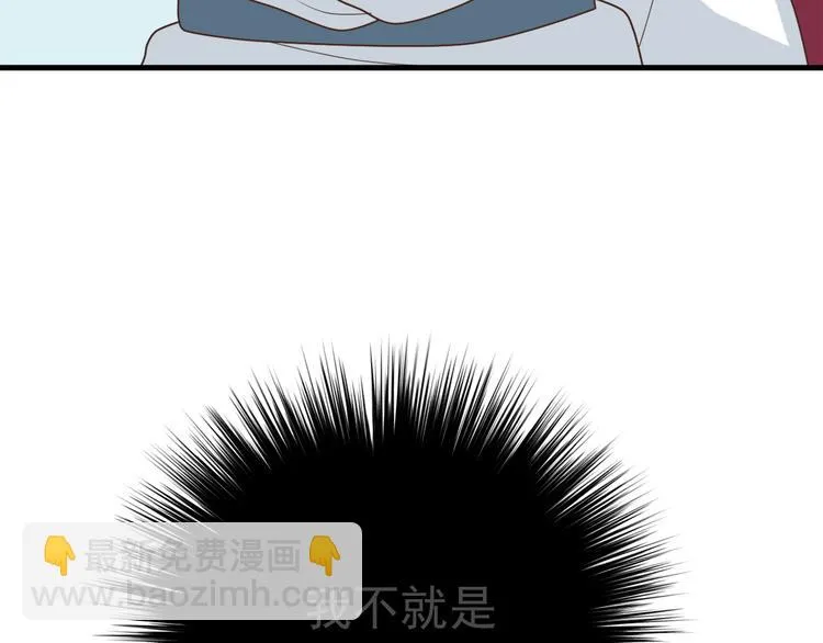 第三十九话 第166页