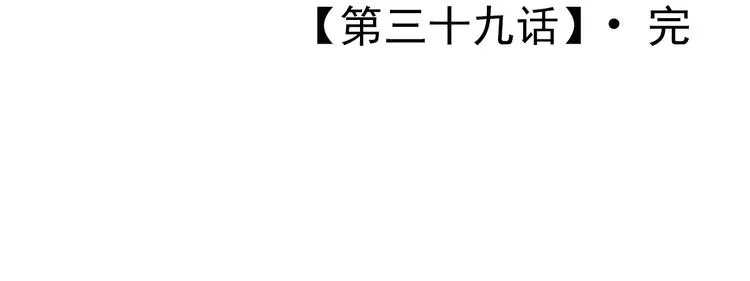 第三十九话 第168页