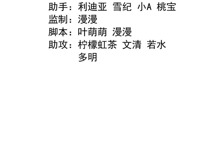 第三十八话 第11页
