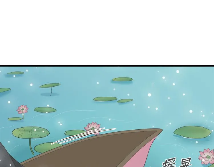 第三十八话 第31页