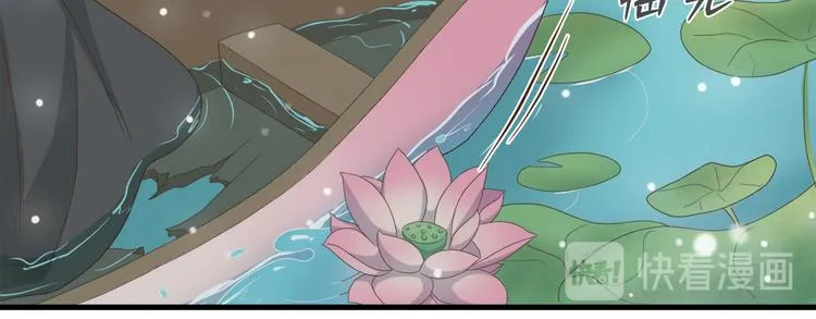 第三十八话 第32页