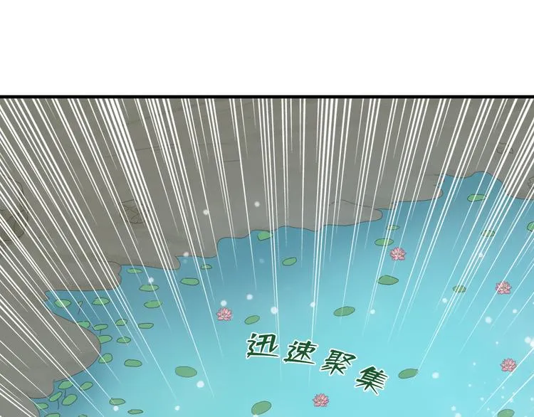 第三十八话 第33页