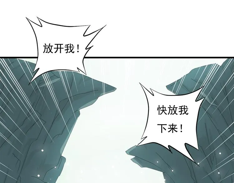 第三十八话 第36页