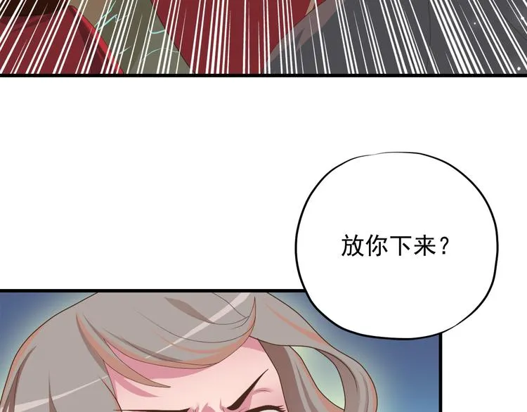 第三十八话 第39页