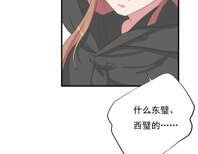 第三十八话 第59页