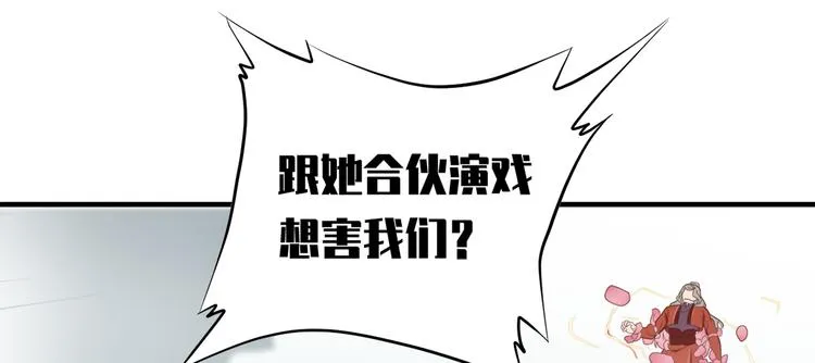 第三十八话 第63页