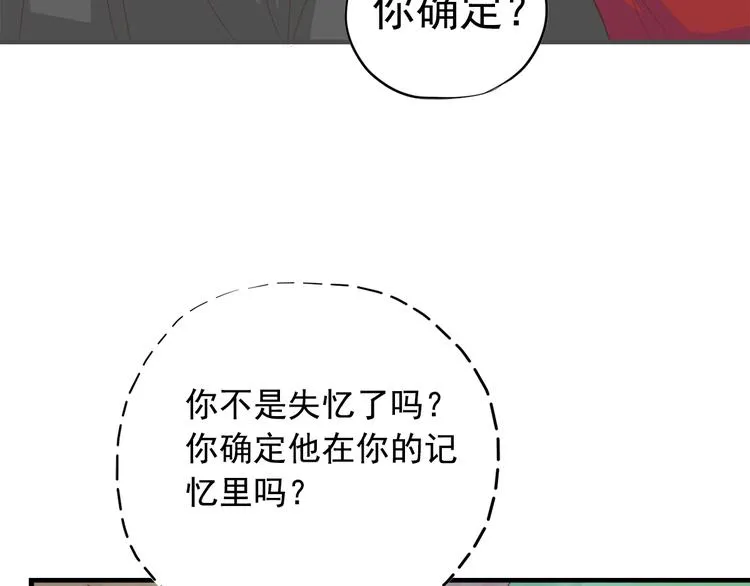 第三十八话 第73页