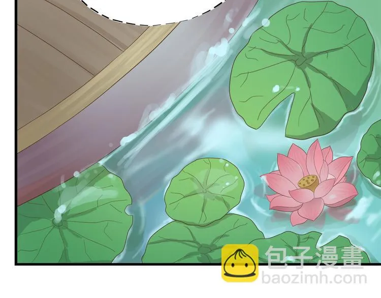 第三十八话 第74页