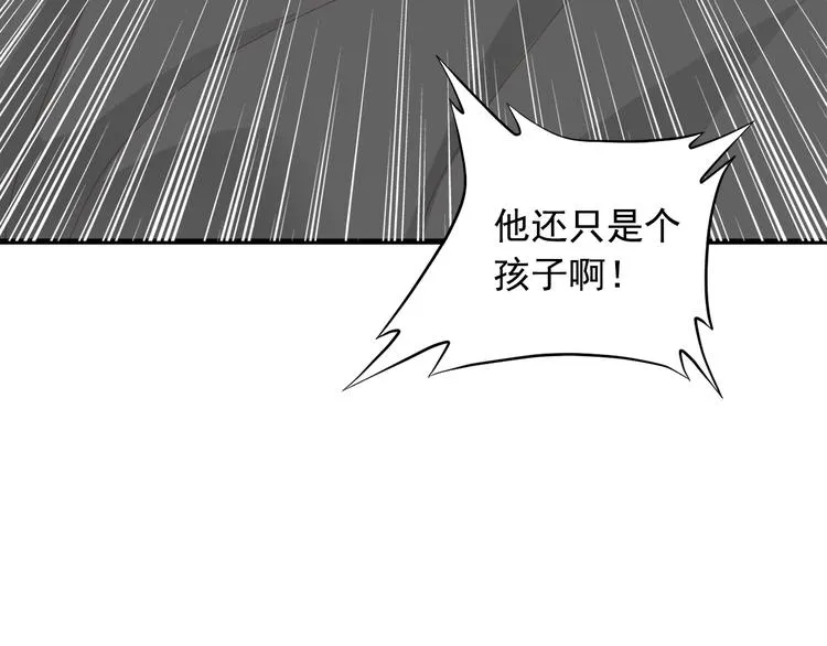 第三十八话 第94页