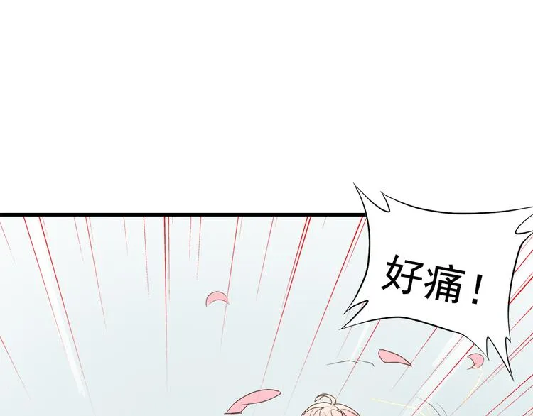 第三十八话 第100页