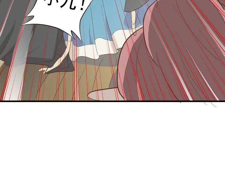 第三十八话 第103页