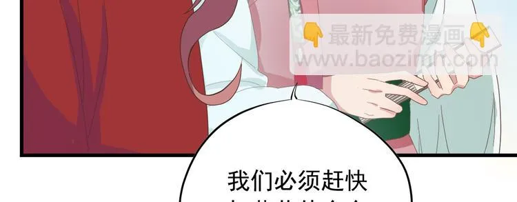 第三十八话 第117页