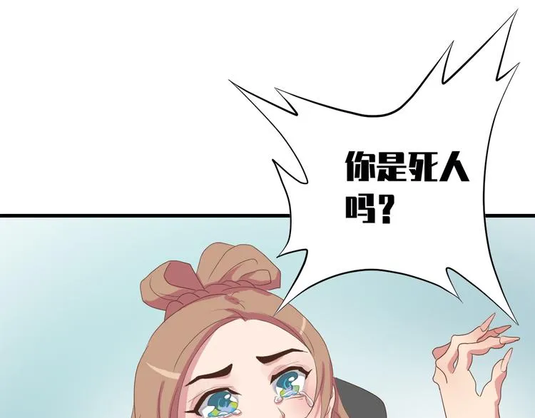 第三十八话 第124页