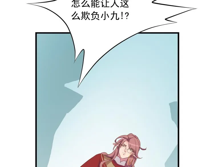 第三十八话 第127页