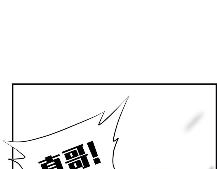 第三十八话 第133页
