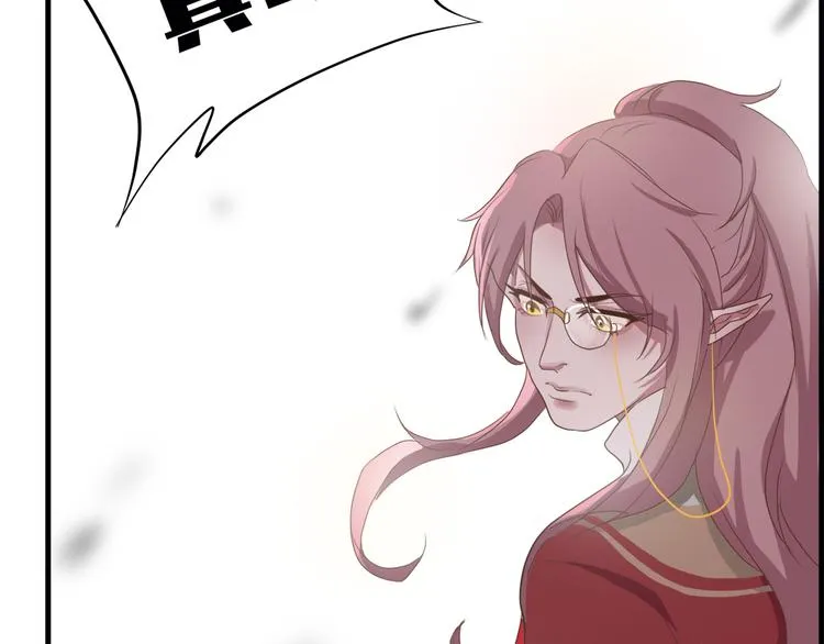 第三十八话 第134页