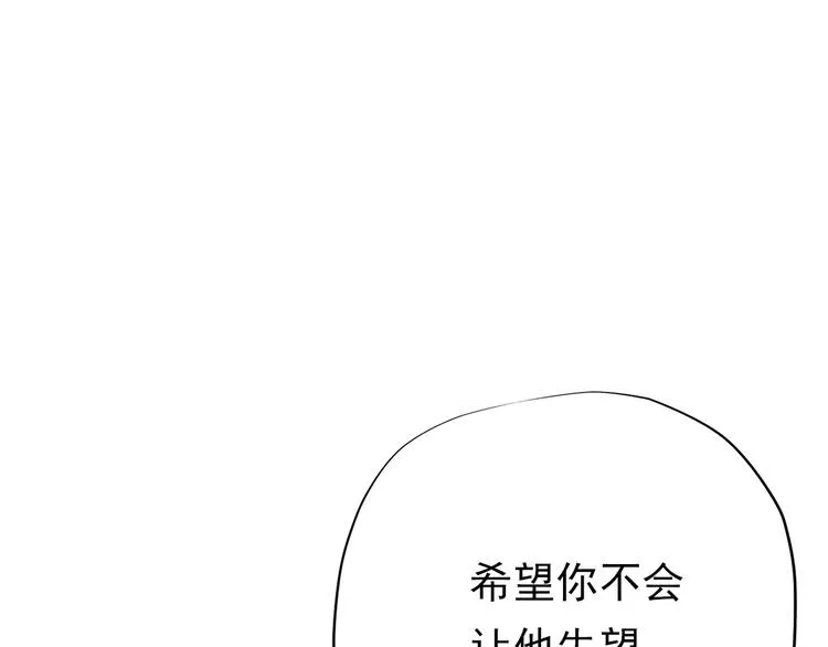 第三十八话 第139页