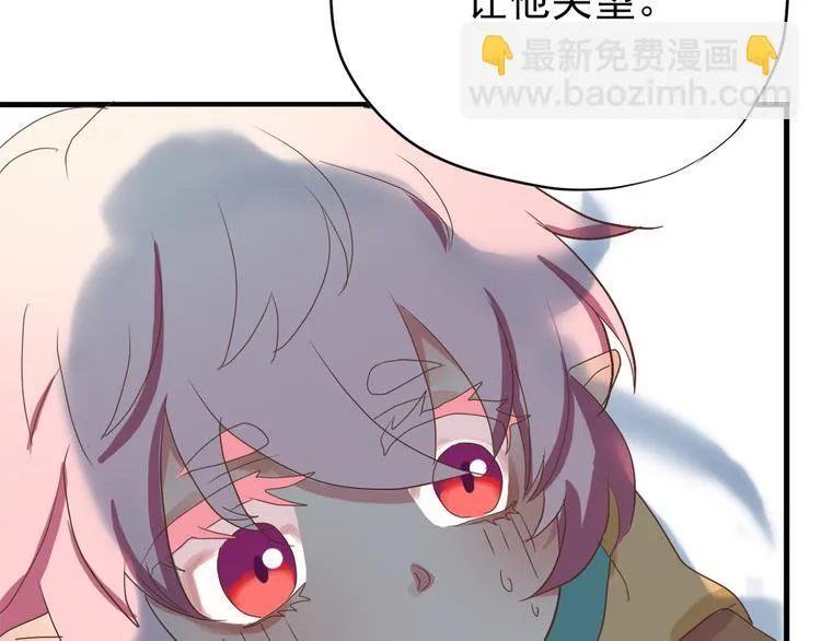 第三十八话 第140页