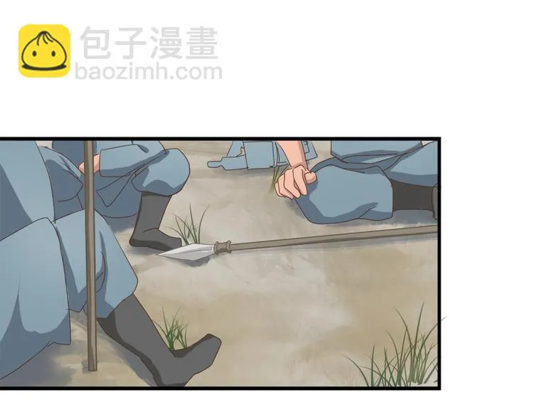 第三十八话 第146页