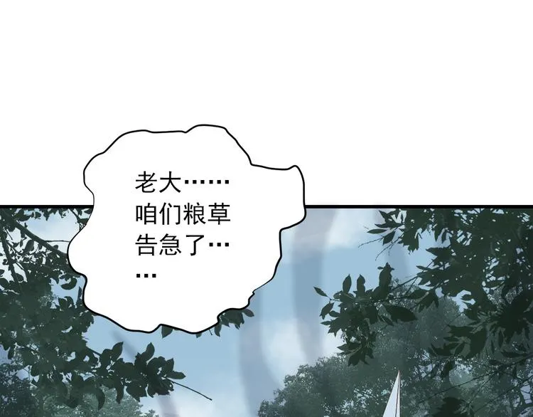 第三十八话 第148页