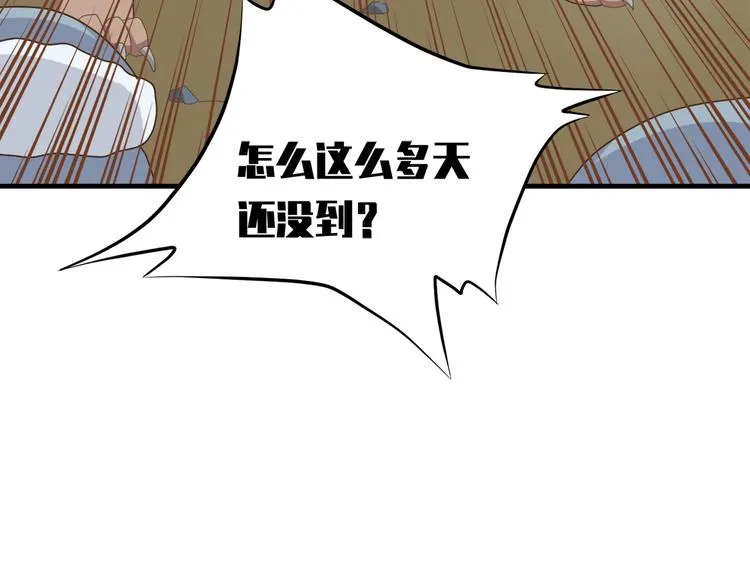 第三十八话 第157页