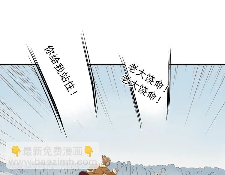 第三十八话 第160页