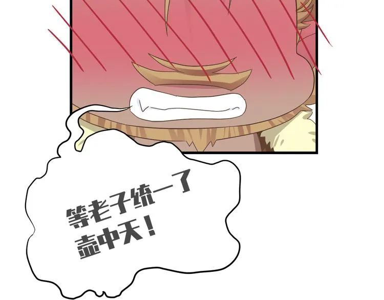 第三十八话 第169页