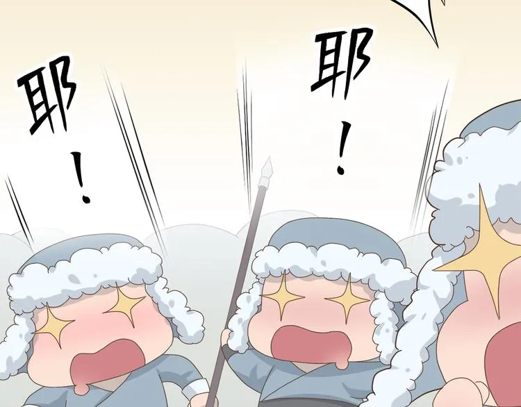 第三十八话 第172页