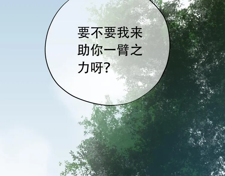 第三十八话 第176页