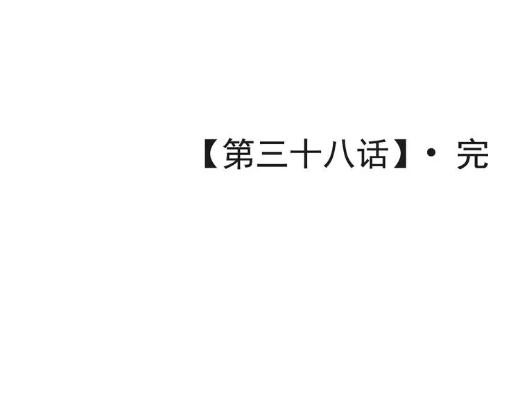 第三十八话 第188页