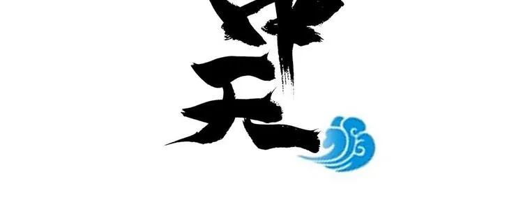 第三十七话 第2页